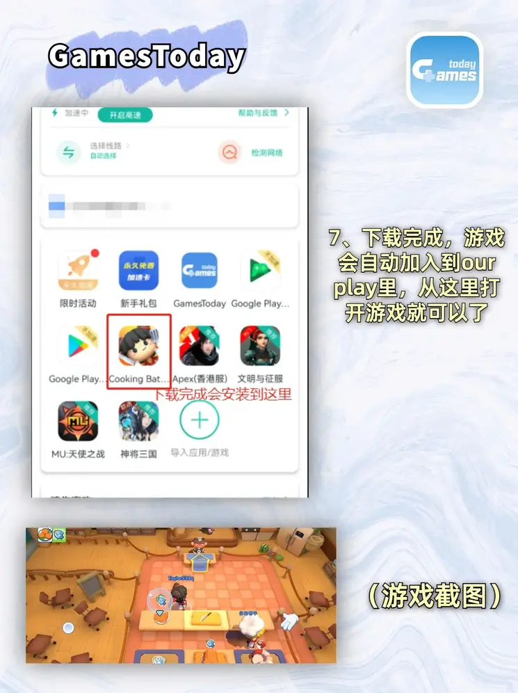 manbetx万博客服下载官网截图3